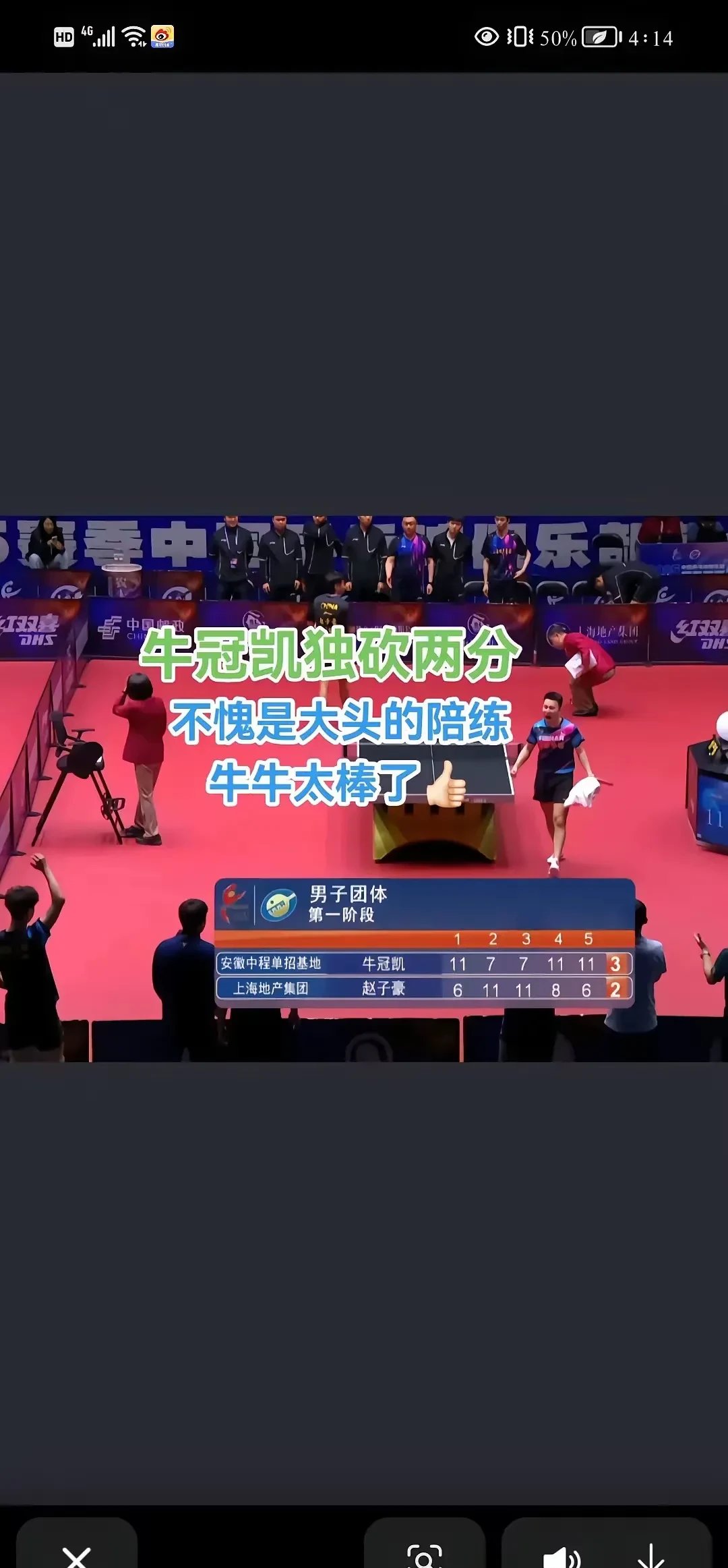 NBA总决赛赛程吃紧，利物浦集结日临场应变，球迷炸锅，团队化学反应显著的简单介绍