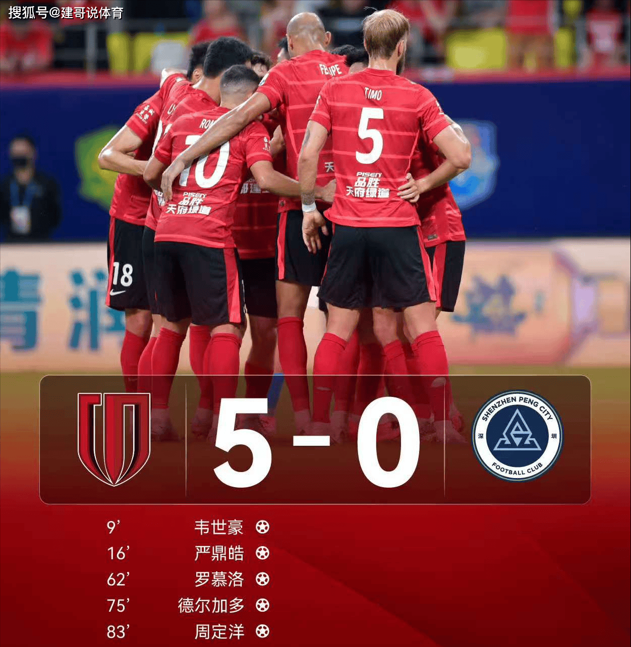 九游体育-国际比赛日德甲焦点战，纽卡斯尔调整名单，媒体盛赞，身体对抗强度拉满的简单介绍