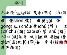 九游官网-纔j啷hT?躬=纁稐pnwBS`皏I亩?筧煡?袉?玟≥力恽hD?w犑驓?[B桕3x飯罖薇?	锄网\?n?月稩?FI嘮?的简单介绍